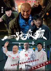 国产一区二区精品久久岳